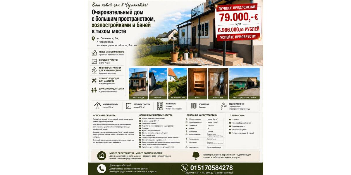 Doppelhaushälfte Nümbrecht - 5 Zimmer, 186 m&sup2;, 79.000&euro; | Angebot:27083346